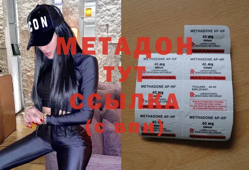 Цена Богданович Каннабис  МЕФ  СК  ГАШИШ  АМФЕТАМИН  Лсд 25  Cocaine 