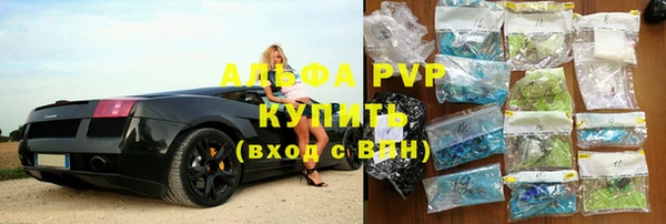 скорость mdpv Арсеньев